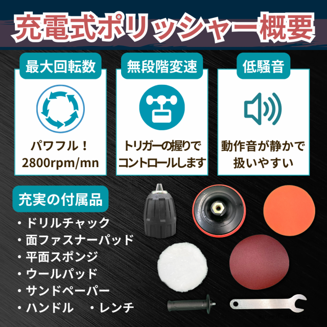 マキタ 互換 充電式 ポリッシャー 車 床 バフ 125mm 小型 車磨き